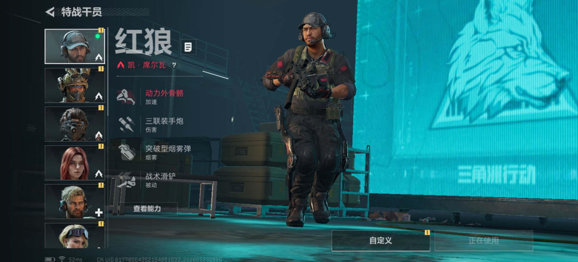 SJZQM4154999三角洲行动账号详情图10