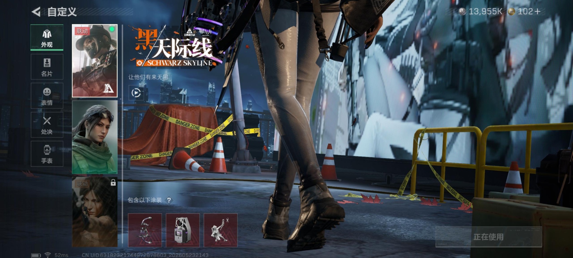 SJZQM4194380三角洲行动账号详情图14 SJZQM4194380三角洲行动账号详情图14