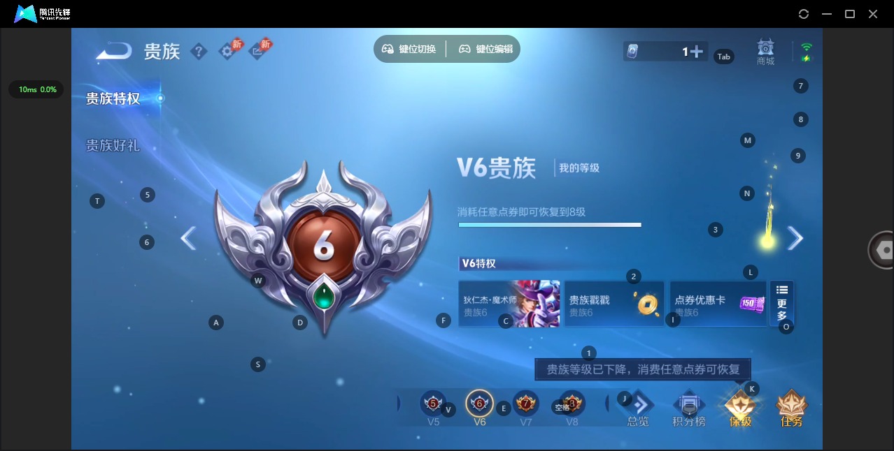 WZQM4441868王者荣耀账号详情图13