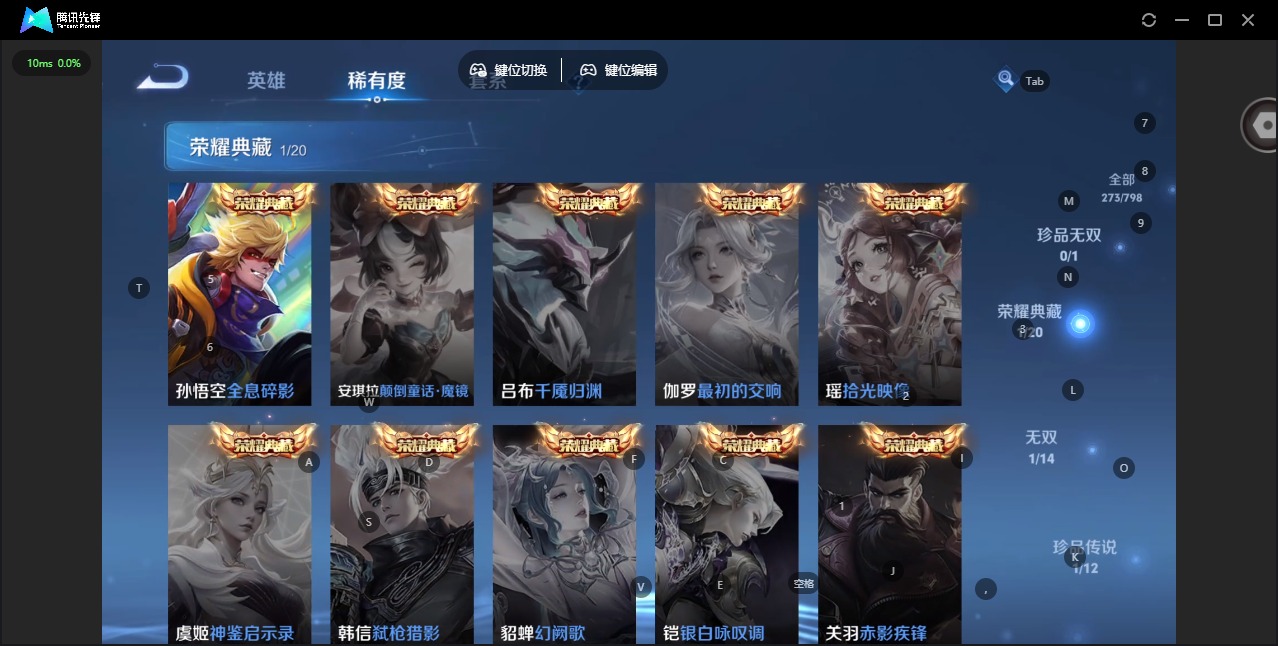 WZQM4496369王者荣耀账号详情图11 WZQM4496369王者荣耀账号详情图11