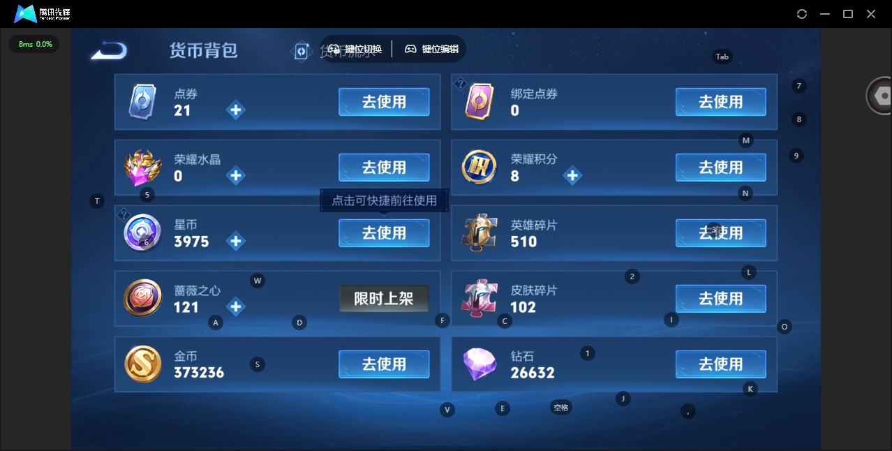 WZQM4484189王者荣耀账号详情图14 WZQM4484189王者荣耀账号详情图14