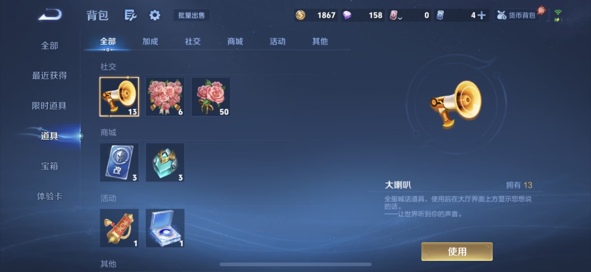 WZQM4401001王者荣耀账号详情图19