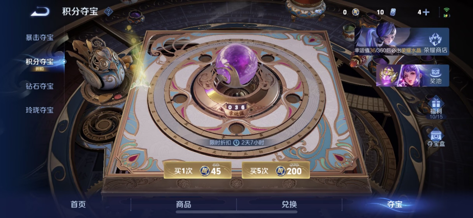 WZQM4401001王者荣耀账号详情图24