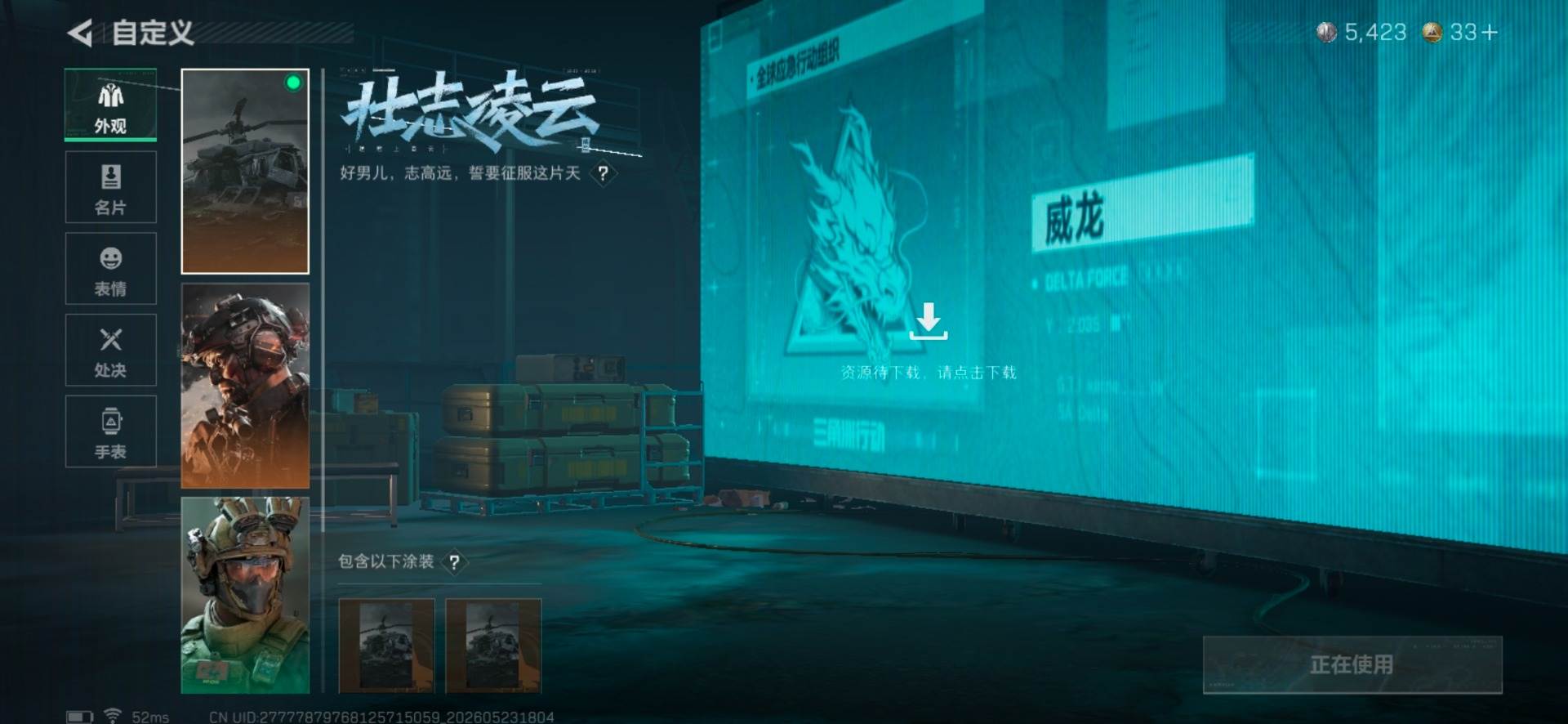 大图