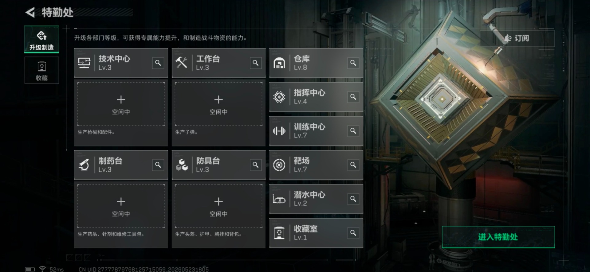 SJZQM4156489三角洲行动账号详情图11 SJZQM4156489三角洲行动账号详情图11
