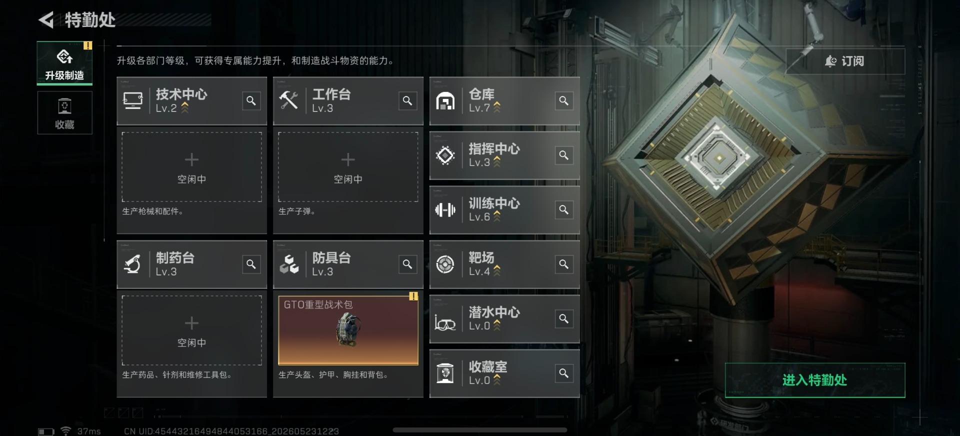 SJZQM4151040三角洲行动账号详情图8 SJZQM4151040三角洲行动账号详情图8