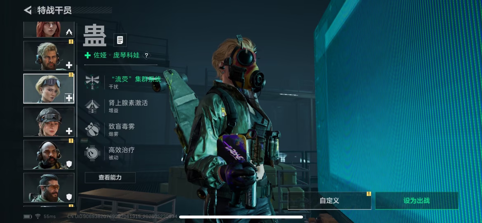 SJZQM4162727三角洲行动账号详情图13 SJZQM4162727三角洲行动账号详情图13