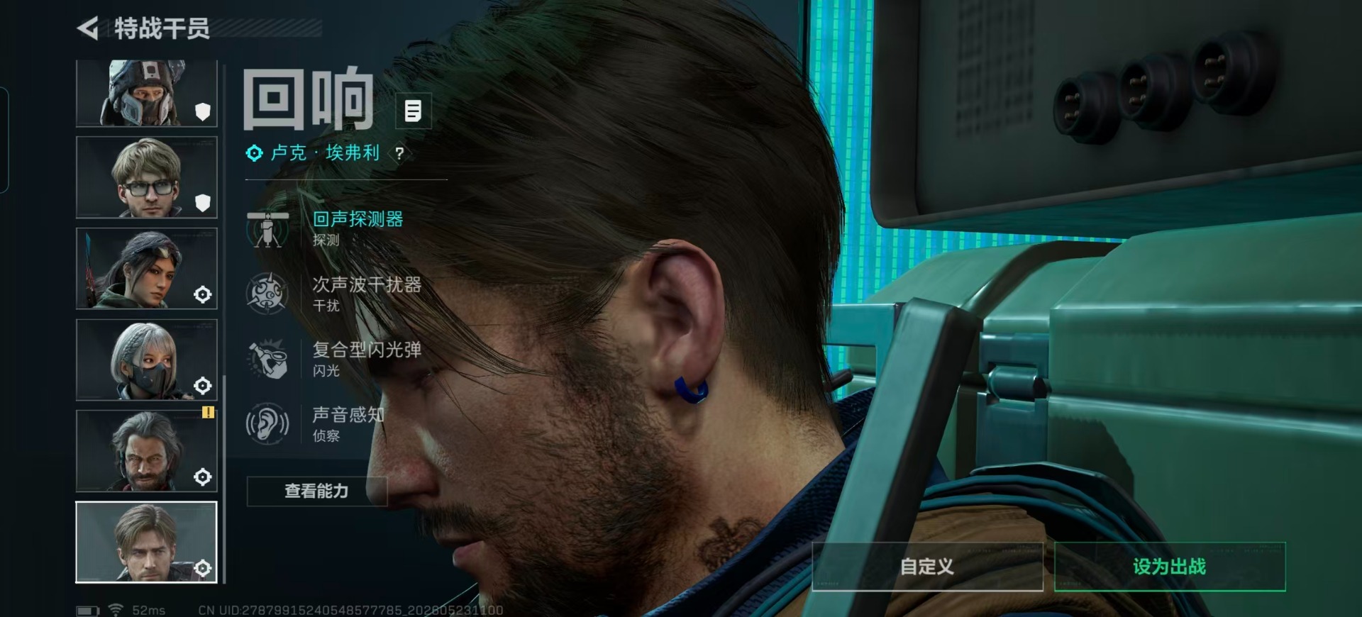 SJZQM4207289三角洲行动账号详情图38 SJZQM4207289三角洲行动账号详情图38