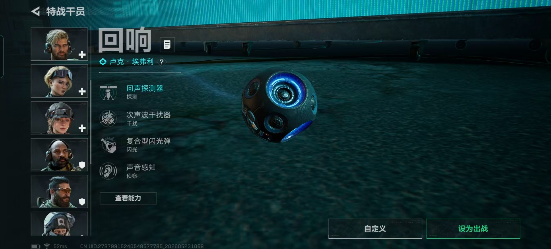 SJZQM4207289三角洲行动账号详情图39 SJZQM4207289三角洲行动账号详情图39