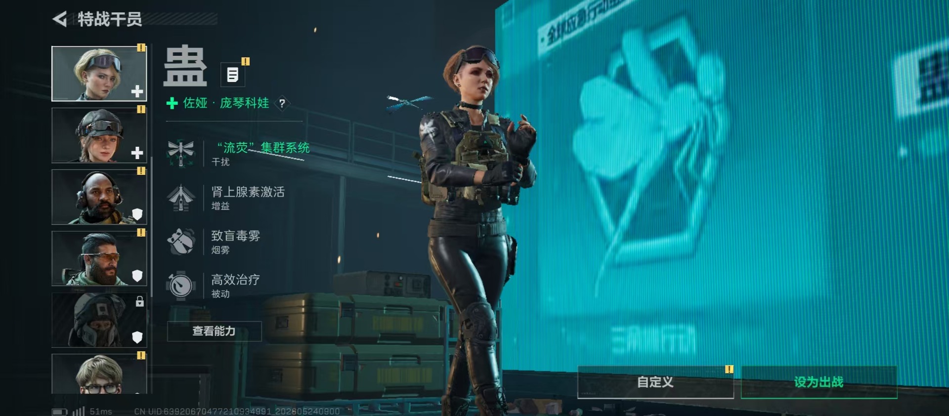 SJZQM4185917三角洲行动账号详情图15 SJZQM4185917三角洲行动账号详情图15
