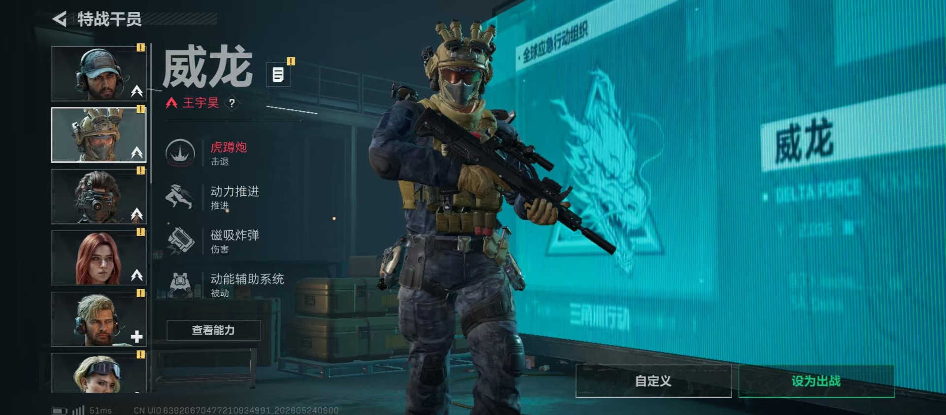 SJZQM4185917三角洲行动账号详情图16 SJZQM4185917三角洲行动账号详情图16