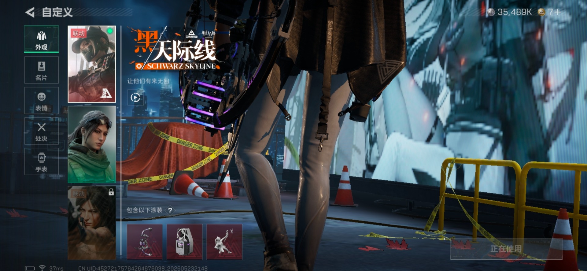 SJZQM4138813三角洲行动账号详情图15