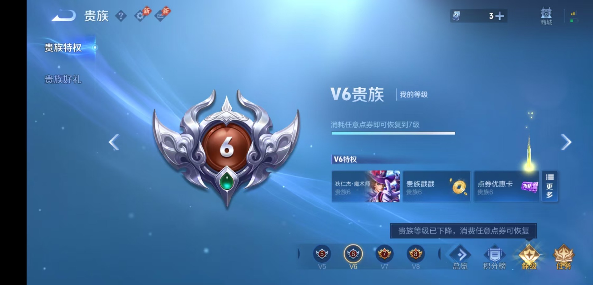 WZQM4394826王者荣耀账号详情图13 WZQM4394826王者荣耀账号详情图13