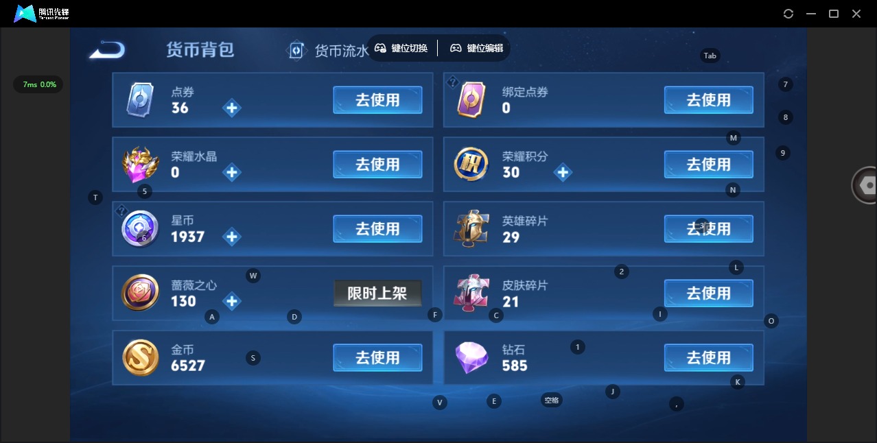 WZQM4422204王者荣耀账号详情图5 WZQM4422204王者荣耀账号详情图5
