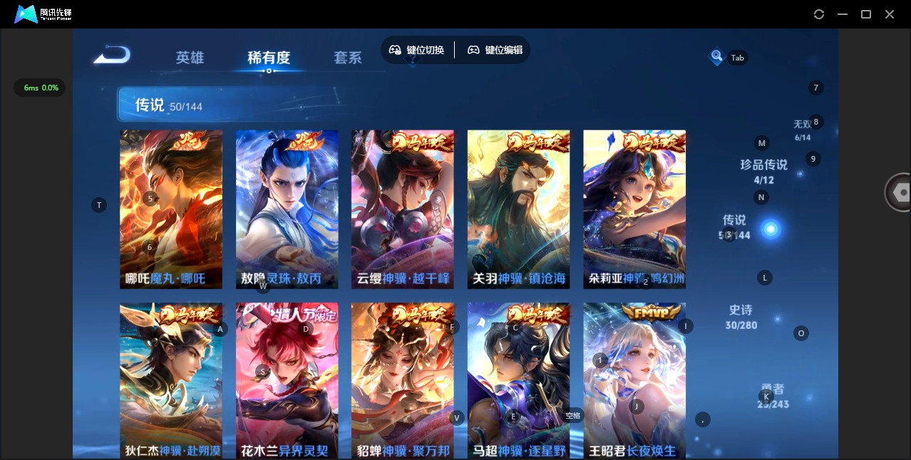 WZQM4422204王者荣耀账号详情图12 WZQM4422204王者荣耀账号详情图12