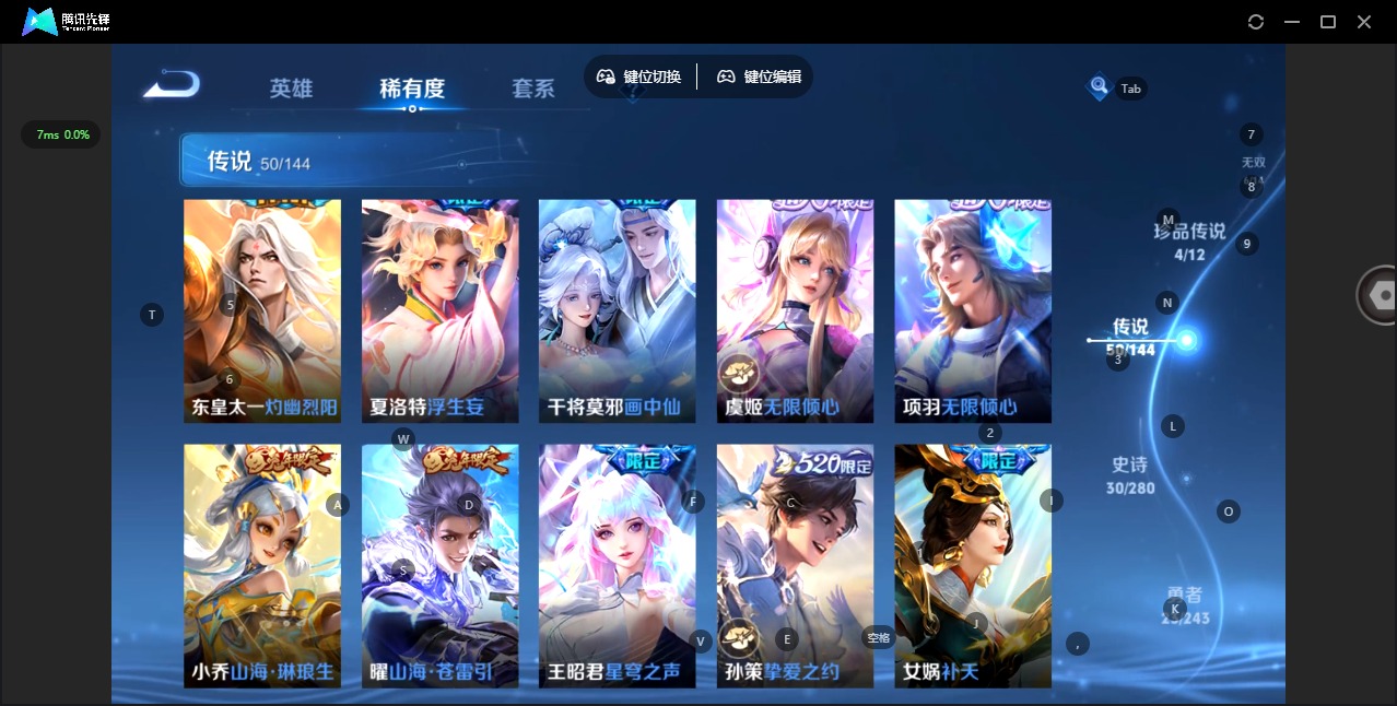 WZQM4422204王者荣耀账号详情图15 WZQM4422204王者荣耀账号详情图15