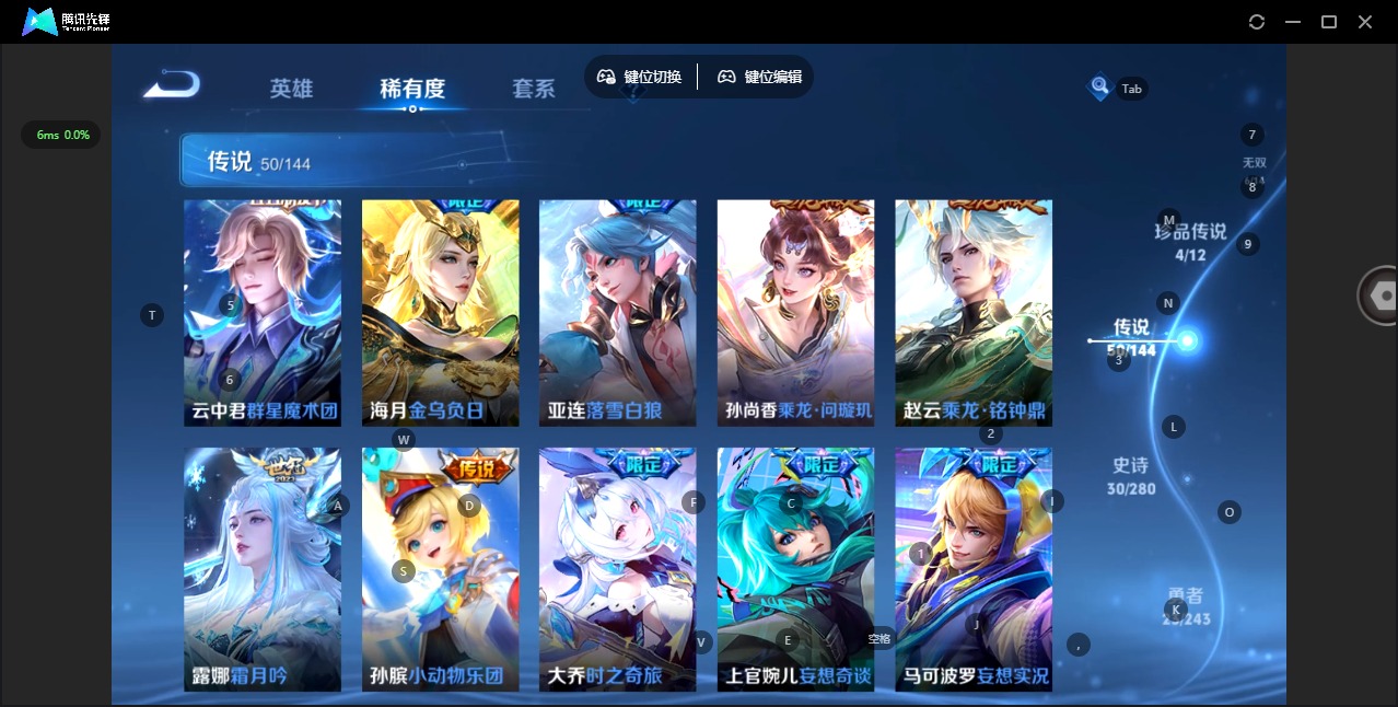 WZQM4422204王者荣耀账号详情图14 WZQM4422204王者荣耀账号详情图14