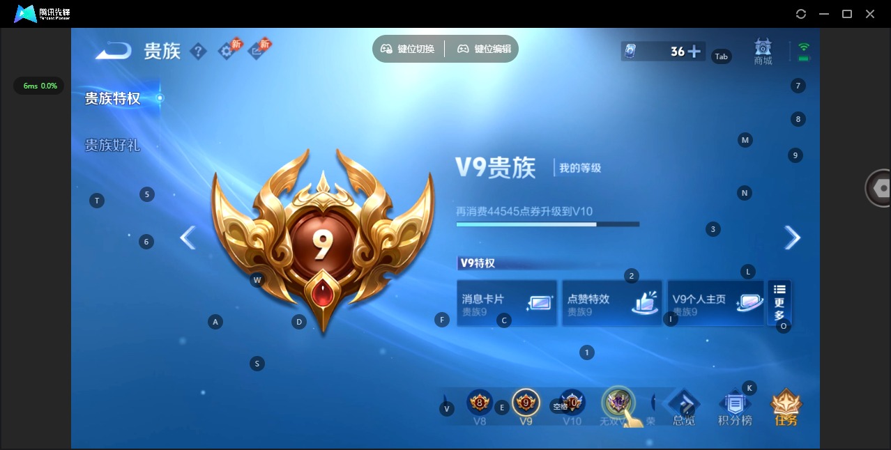 WZQM4422204王者荣耀账号详情图21 WZQM4422204王者荣耀账号详情图21