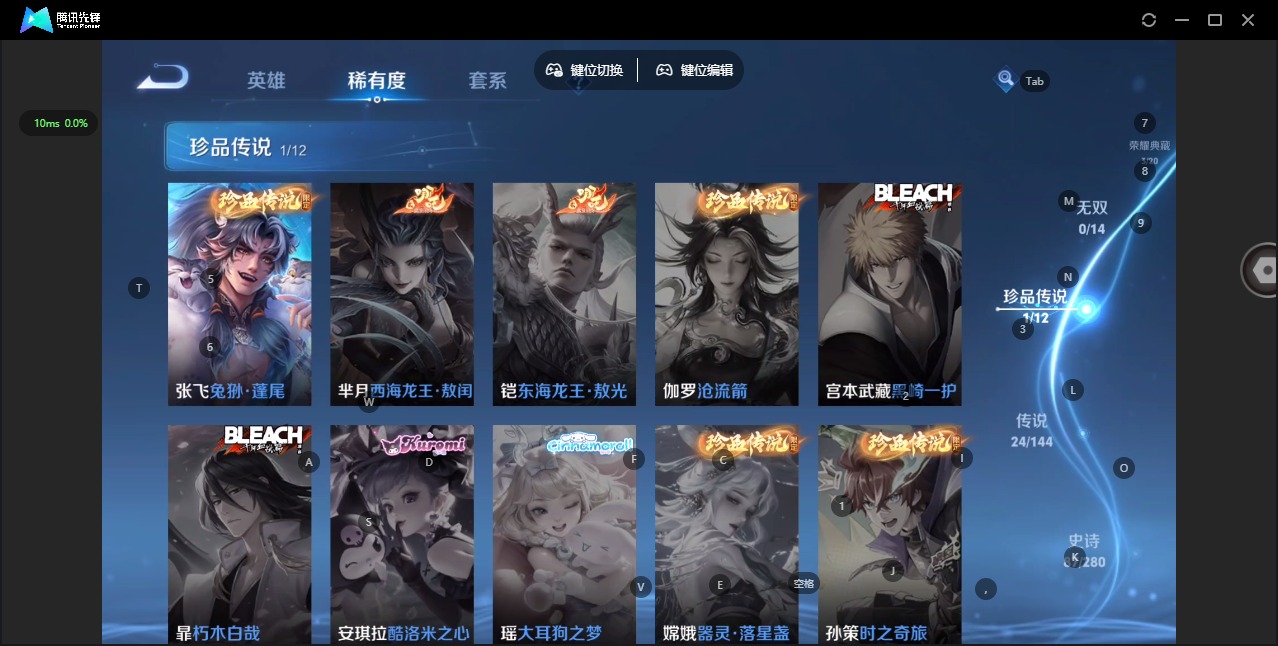 WZQM4718392王者荣耀账号详情图4 WZQM4718392王者荣耀账号详情图4