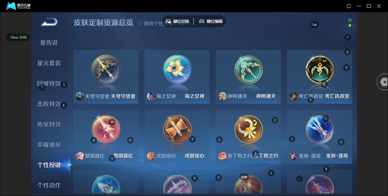 WZQM4718392王者荣耀账号详情图15 WZQM4718392王者荣耀账号详情图15
