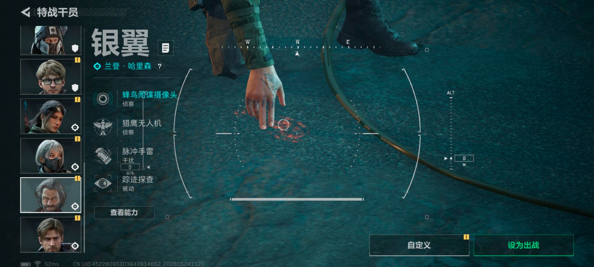 SJZQM4155164三角洲行动账号详情图14 SJZQM4155164三角洲行动账号详情图14