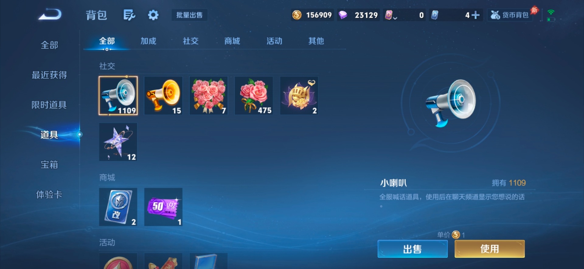 不可二次实名,是本人,123英雄,【贵族等级】V7,【段位】星耀,232皮肤,5传说皮肤,57史诗皮肤,【皮肤】幻珠鲛人|乘龙·聚宝船|山海·碧波行|神树通天|曦玄引-貂蝉|鸣野蒿|海洋之心|花朝如约|弘道录|超级夜猫侠|海之女神|线条小狗-小乔|线条小狗-周瑜|巫礼祀神|万灵启世|罗小黑战记-百里玄策|织梦人|百相守梦-黄忠|龙之律动|灵蛊蚀心|化蝶舞|遇见神鹿|时之奇旅-妲己|晚萤|冰雪圆舞曲|顽岩魄|紫霞仙子|无心|五谷丰年|无限星赏官|女仆咖啡|青蛇|星界游侠|拒霜思|幽灵船长|驭风魔法|心灵骇客|鹰眼统帅|乘风破浪|蔷薇恋人|燃音魔法|诗语江南|梁祝|节奏热浪|猫狗日记-大乔|未来纪