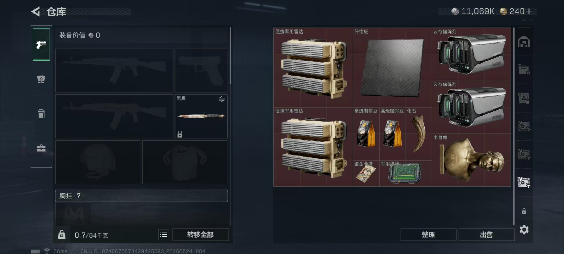 SJZQM4157550三角洲行动账号详情图21 SJZQM4157550三角洲行动账号详情图21