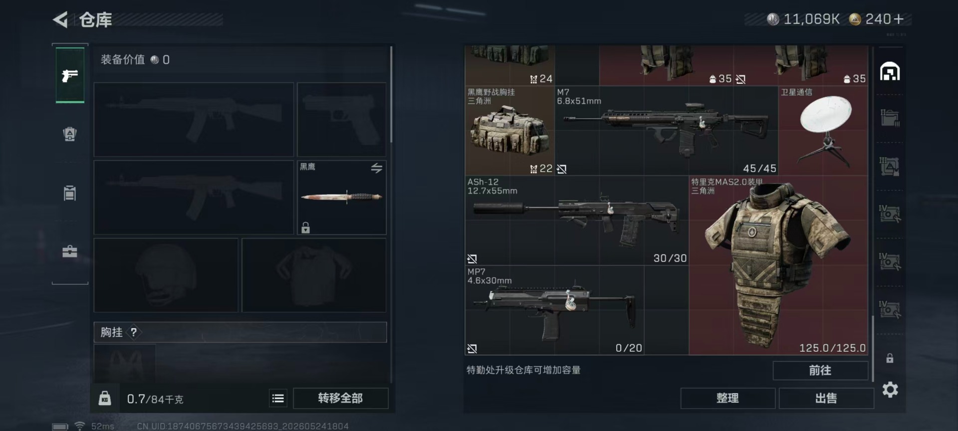 SJZQM4157550三角洲行动账号详情图26 SJZQM4157550三角洲行动账号详情图26