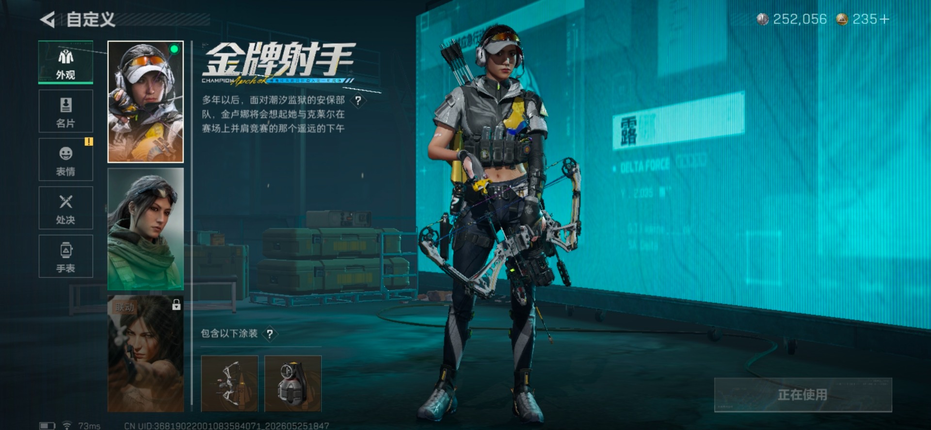 SJZQM4215468三角洲行动账号详情图15 SJZQM4215468三角洲行动账号详情图15