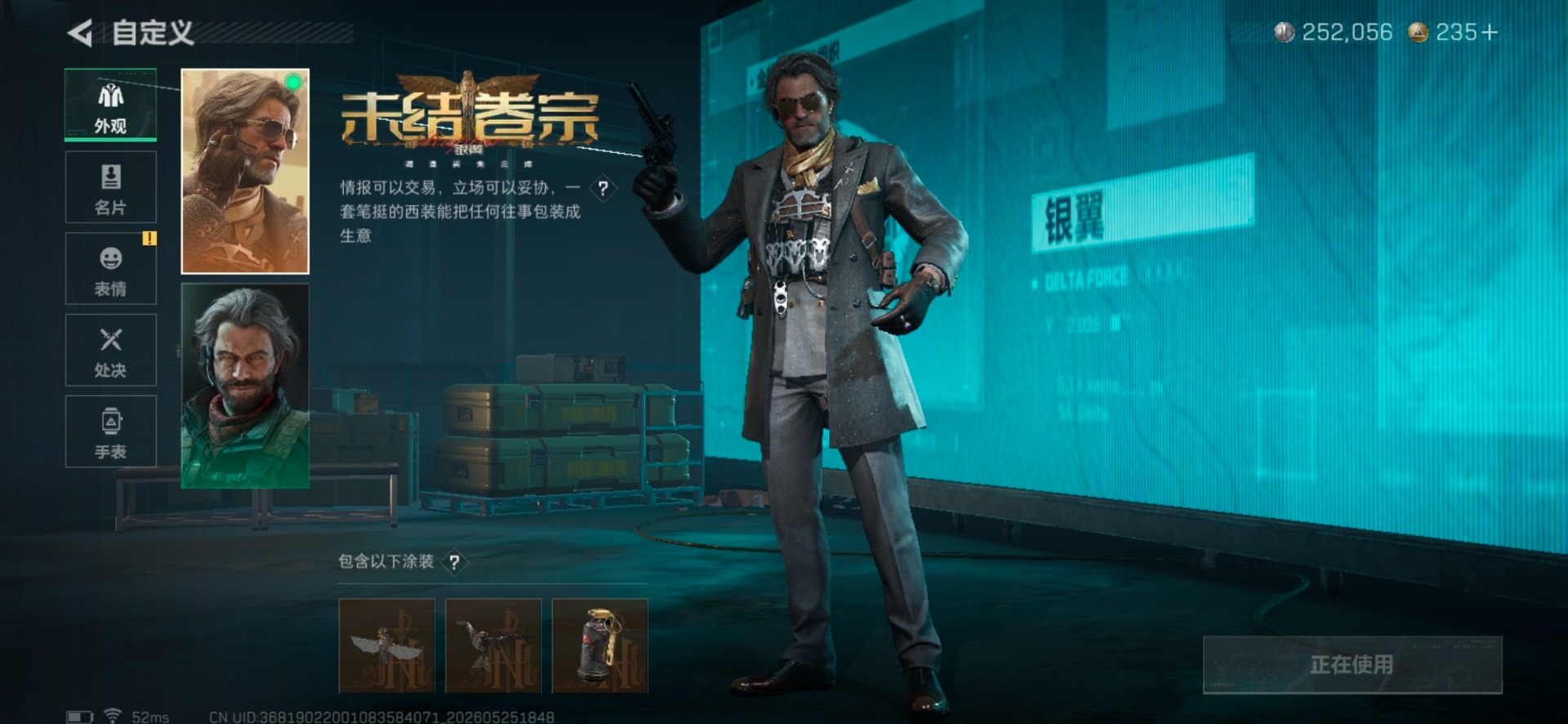SJZQM4215468三角洲行动账号详情图22 SJZQM4215468三角洲行动账号详情图22