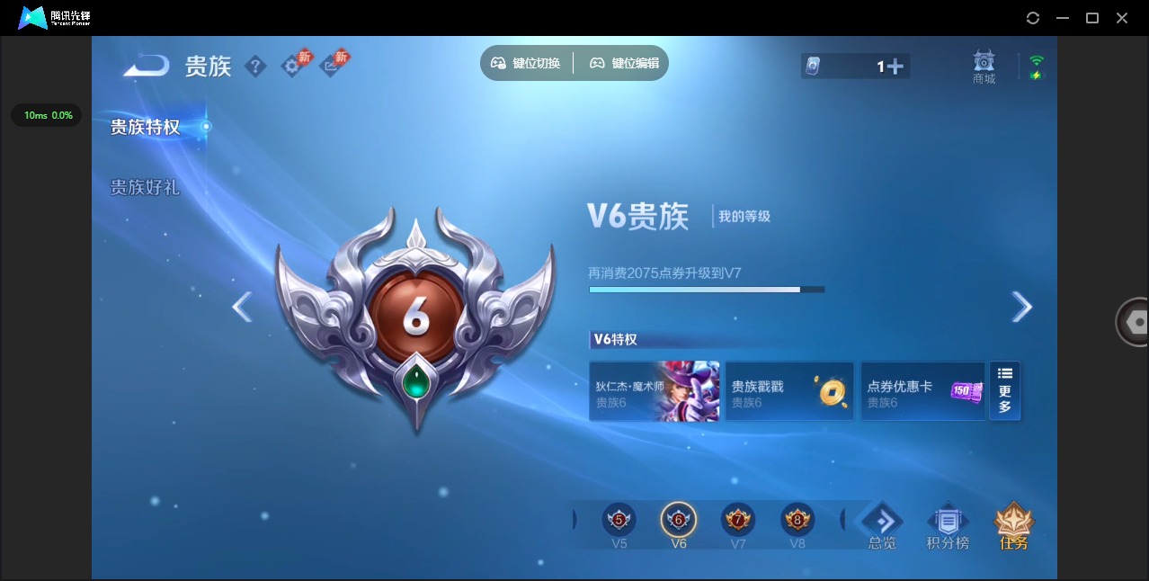 WZQM4441508王者荣耀账号详情图11