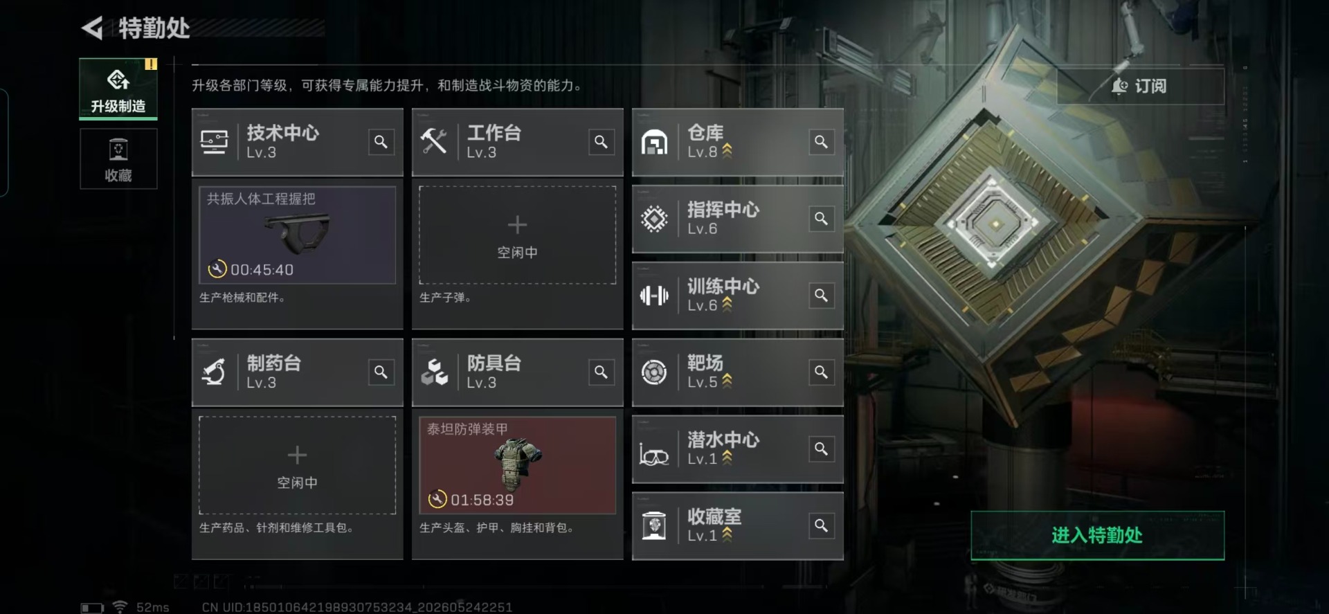SJZQM4161375三角洲行动账号详情图12 SJZQM4161375三角洲行动账号详情图12