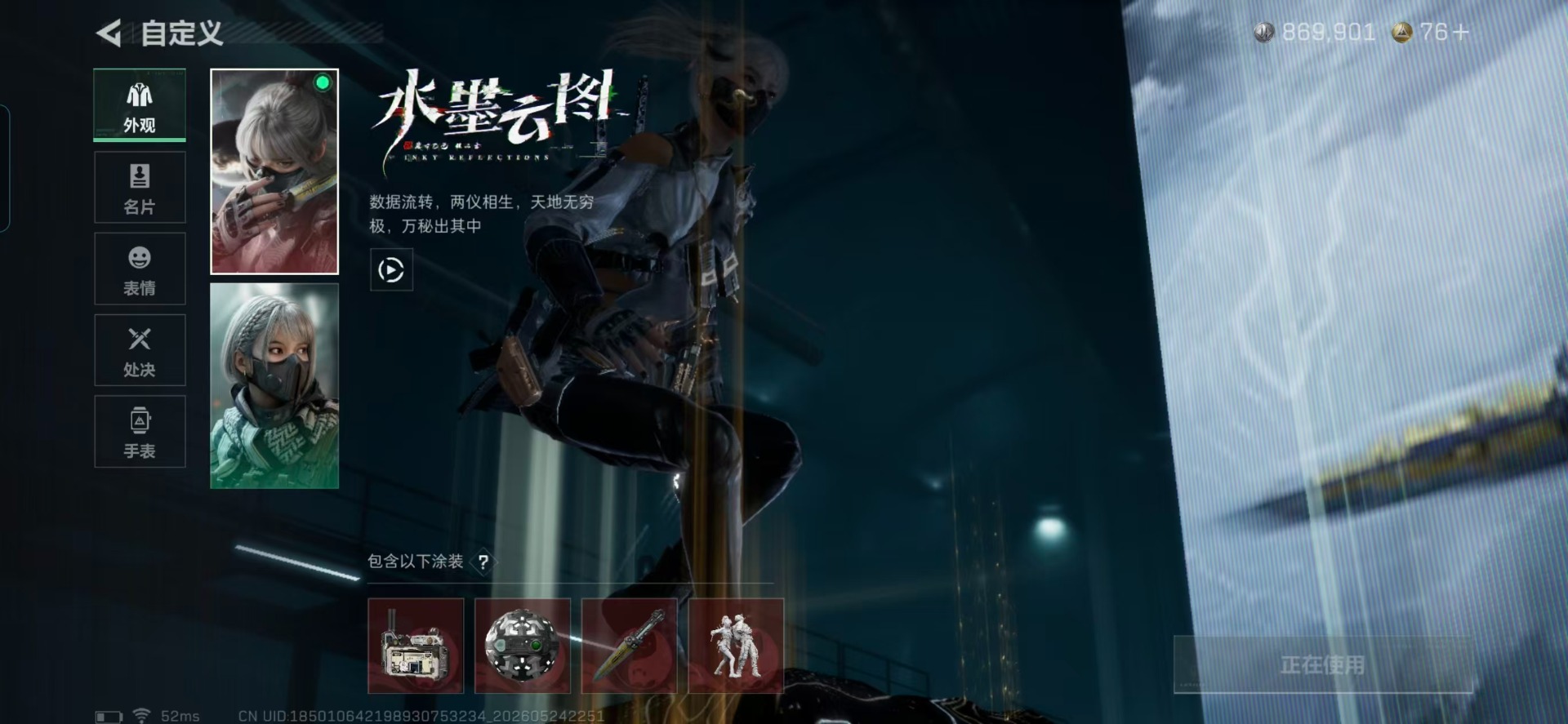 SJZQM4161375三角洲行动账号详情图13 SJZQM4161375三角洲行动账号详情图13