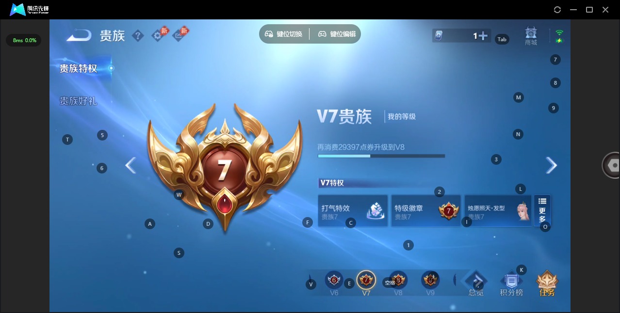 WZQM4414107王者荣耀账号详情图4 WZQM4414107王者荣耀账号详情图4