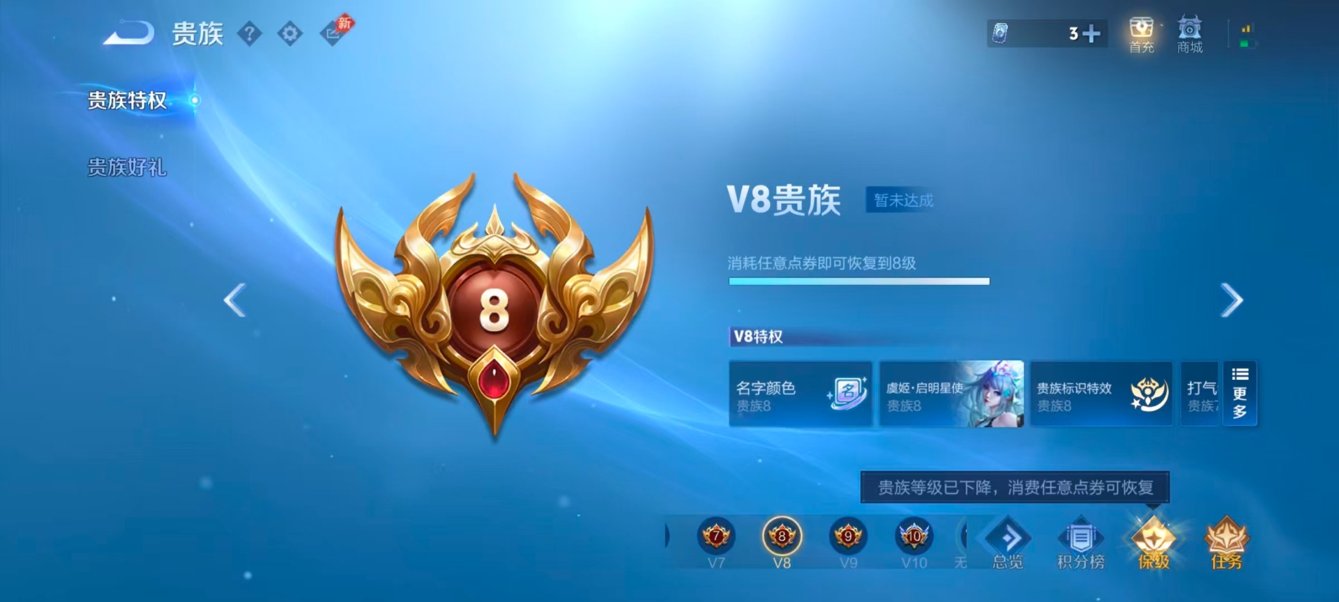 WZQM4429582王者荣耀账号详情图19 WZQM4429582王者荣耀账号详情图19