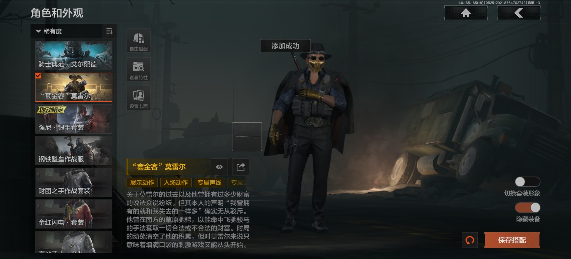 AQQM428796暗区突围账号详情图25 AQQM428796暗区突围账号详情图25