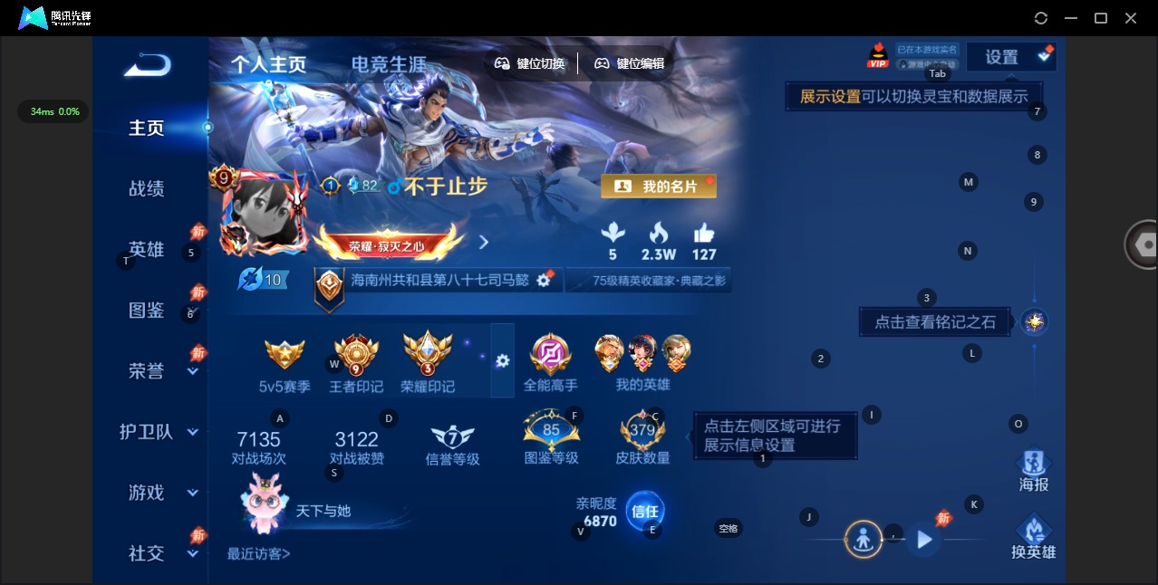 HPQM4264810和平精英账号详情图34