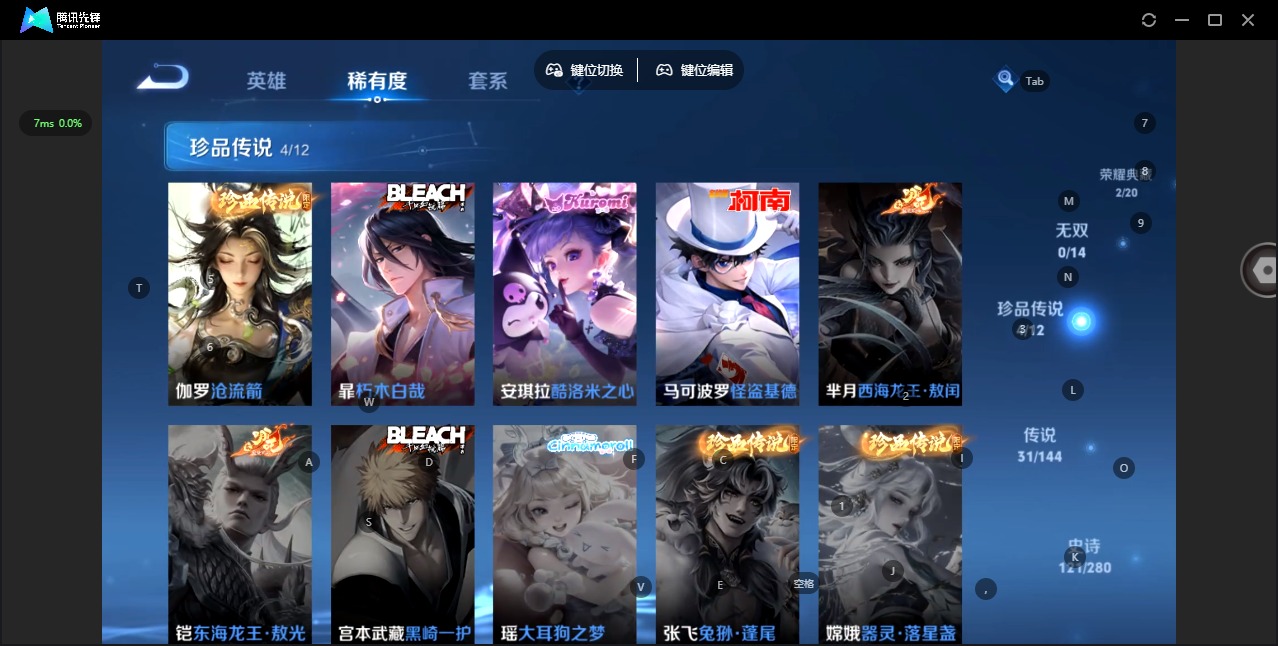 HPQM4264810和平精英账号详情图33