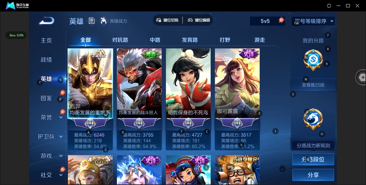 HPQM4264810和平精英账号详情图35