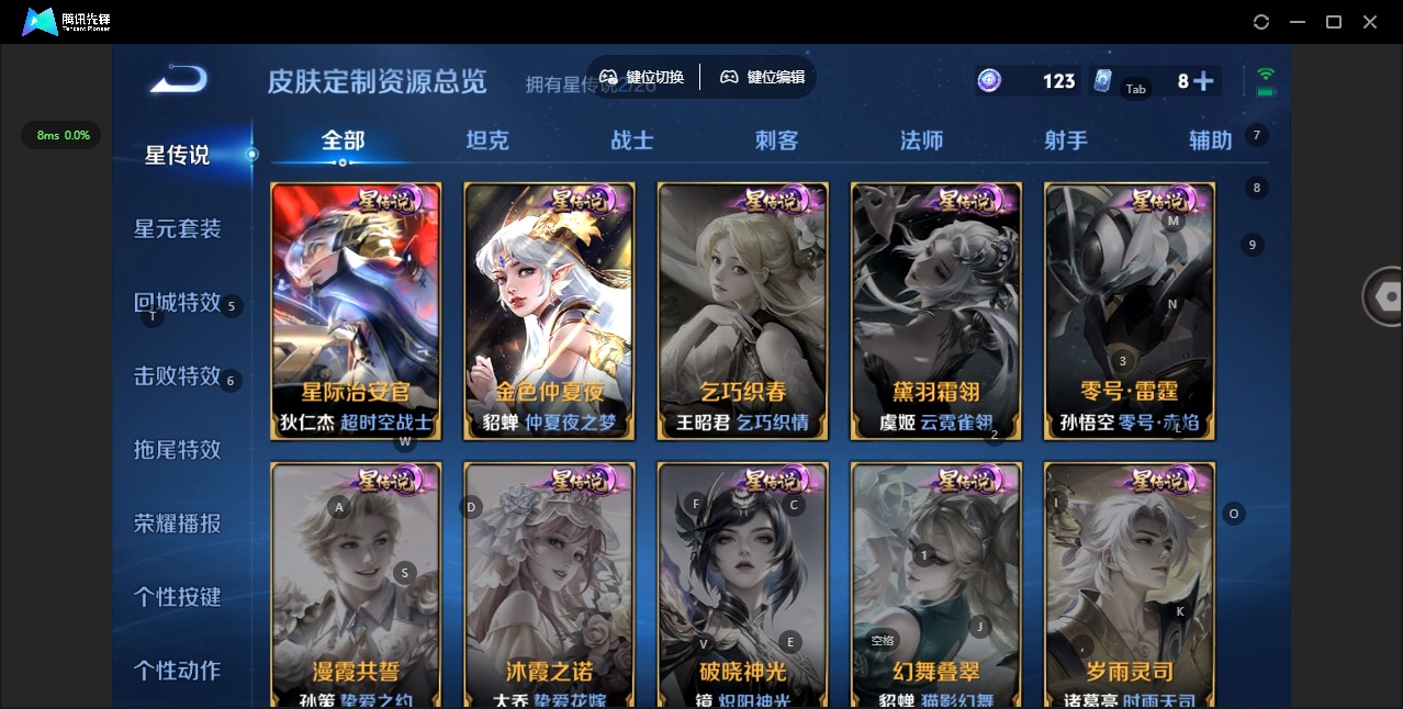 HPQM4264810和平精英账号详情图44
