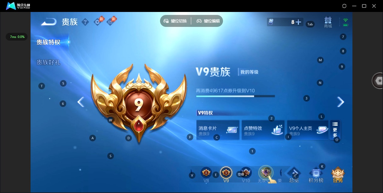 HPQM4264810和平精英账号详情图49