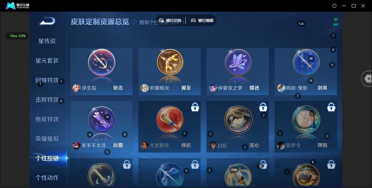 WZQM4405819王者荣耀账号详情图14 WZQM4405819王者荣耀账号详情图14