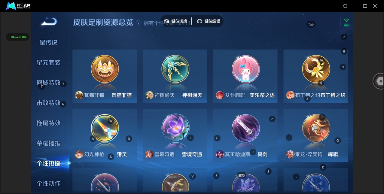 WZQM4405819王者荣耀账号详情图13 WZQM4405819王者荣耀账号详情图13