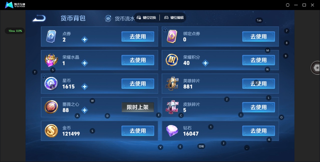 WZQM4405819王者荣耀账号详情图16 WZQM4405819王者荣耀账号详情图16