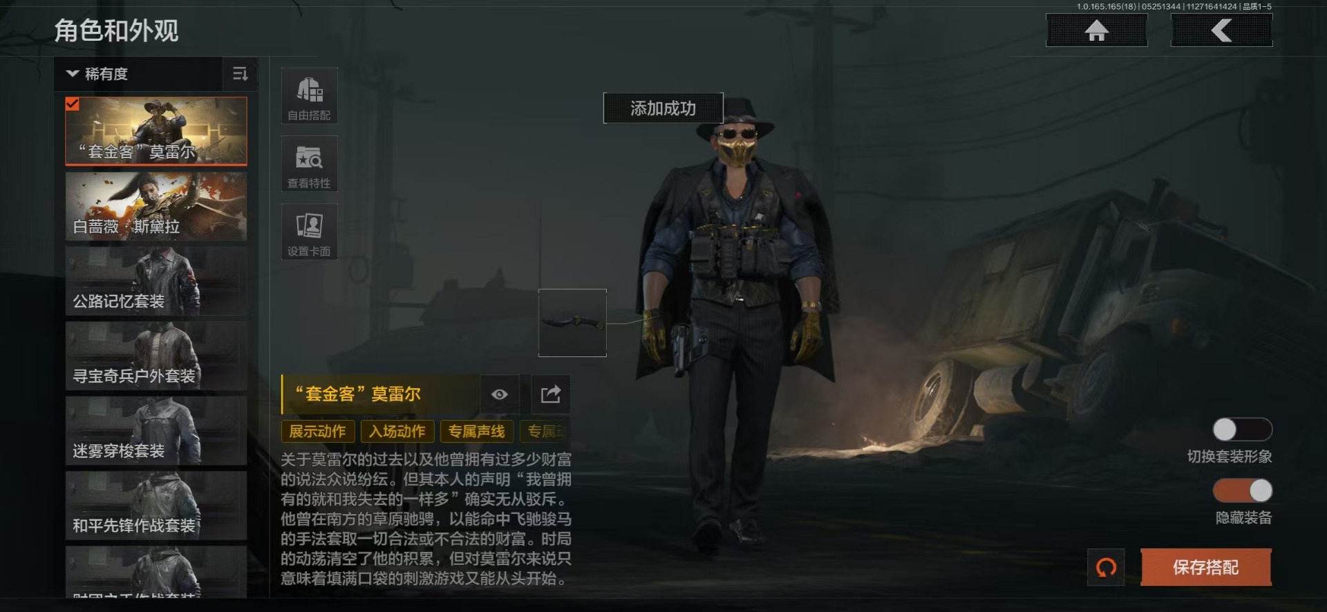AQQM428562暗区突围账号详情图8 AQQM428562暗区突围账号详情图8