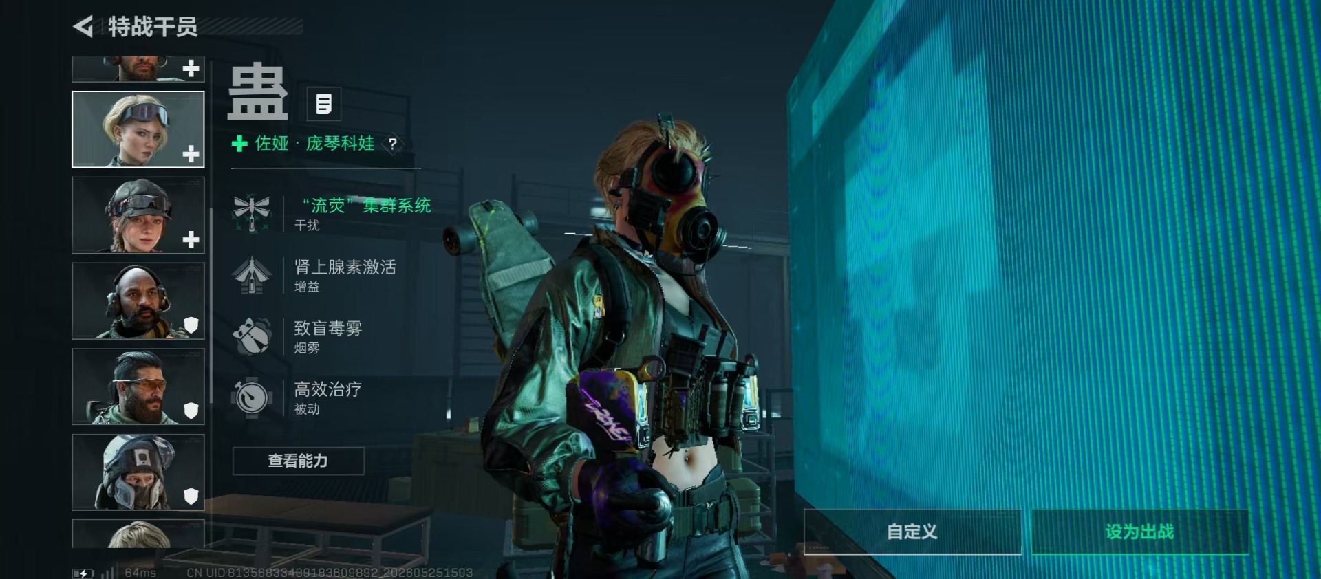 SJZQM4144205三角洲行动账号详情图21 SJZQM4144205三角洲行动账号详情图21