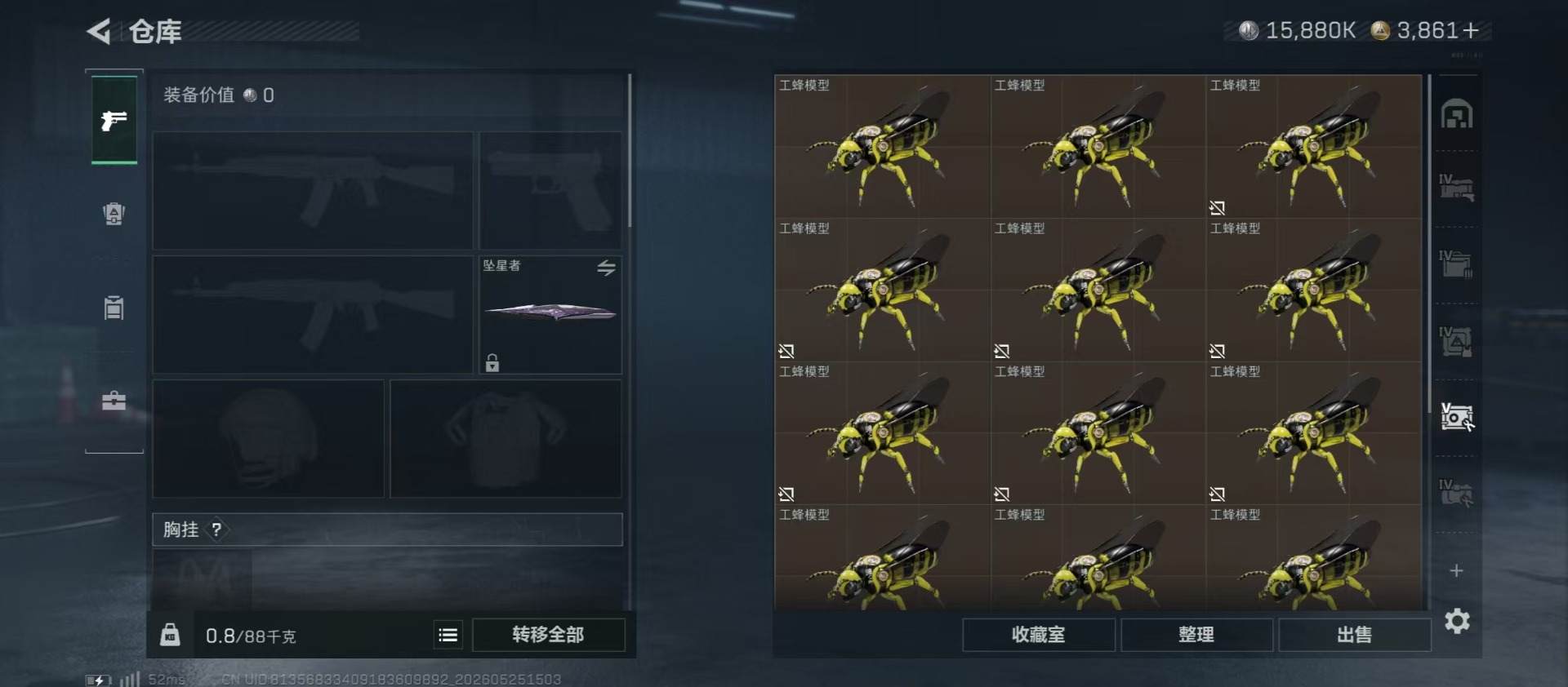 SJZQM4144205三角洲行动账号详情图28 SJZQM4144205三角洲行动账号详情图28