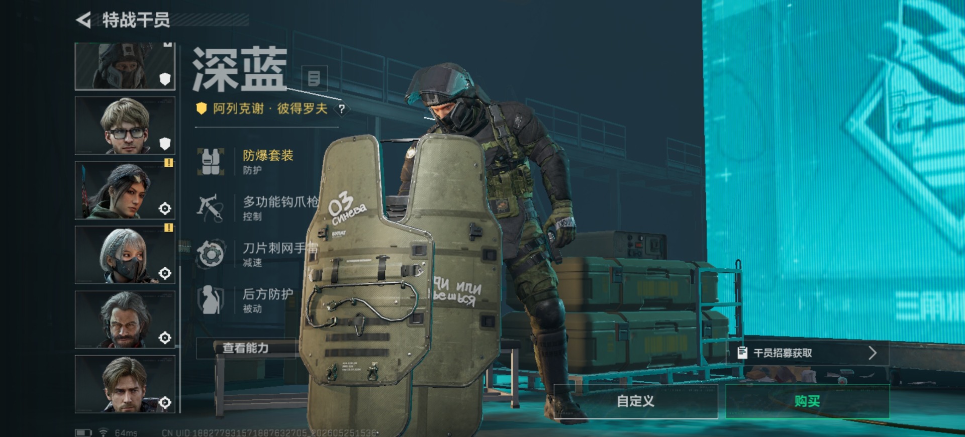 SJZQM4155000三角洲行动账号详情图13 SJZQM4155000三角洲行动账号详情图13