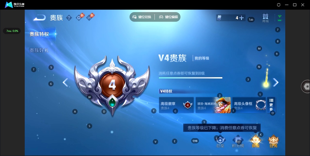 WZQM4489050王者荣耀账号详情图8 WZQM4489050王者荣耀账号详情图8