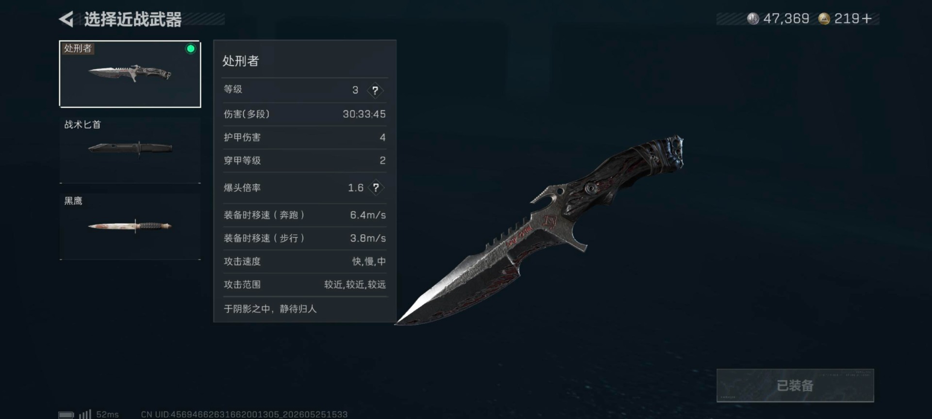 SJZQM4191830三角洲行动账号详情图16 SJZQM4191830三角洲行动账号详情图16